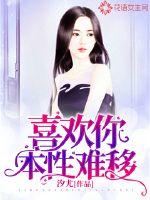 松下 纱荣子作品在线看