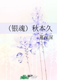 毛笔鸟字楷书