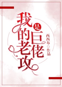 朱子家训字帖pdf