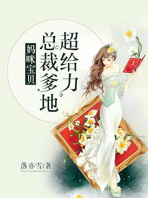 高瀚宇结婚