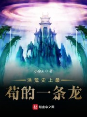 二哈的白猫师尊188车