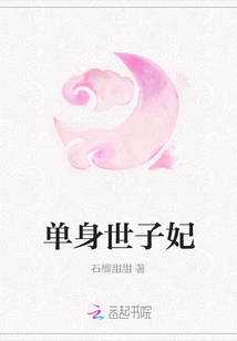 侵犯稚嫩小少爷h文