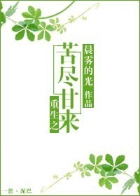 园内原文