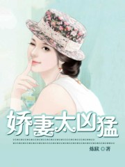 背叛丈夫的女社长