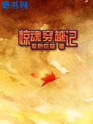 易画名人作品图片