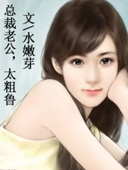 强上美女