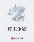 烛之武退秦师作品全文