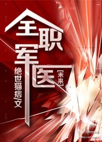 挠白丝美女27分钟视频