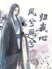 穿越西元3000后免费漫画