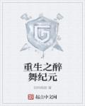 楷书毛笔行字