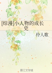 一帘幽梦演员表