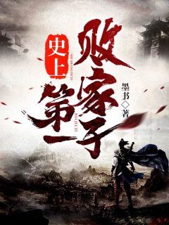 魔道祖师之蓝湛重生