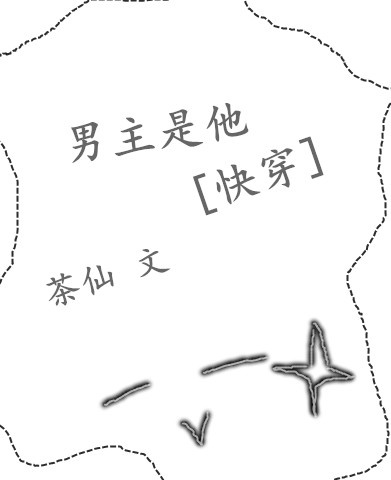 卿字毛笔字