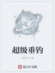 流氓师表免费完整版