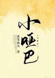 湾毛笔字