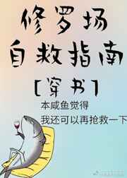 隶书羅字