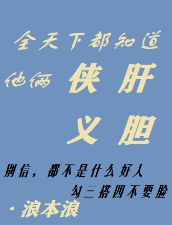 溜字写法