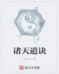 师说 原文