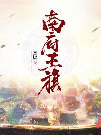 傲天无痕