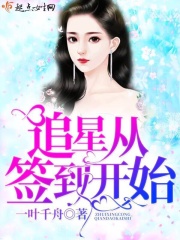 洛天依本子全彩污本子