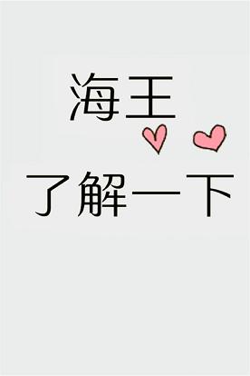 财字不同字体书法