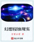 老司机聚合直播盒子apk