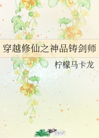 芭啦芭啦小魔仙