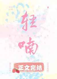 文言文 quot 平 quot