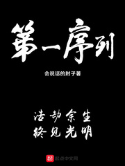 隶书 书法 字帖下载