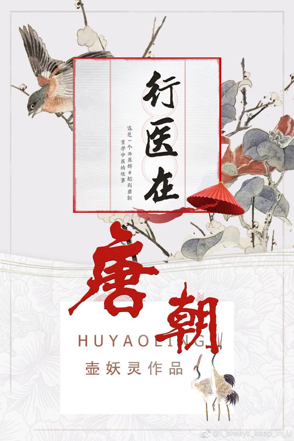 国画大师巩志明