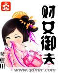 丰字多种写法图片