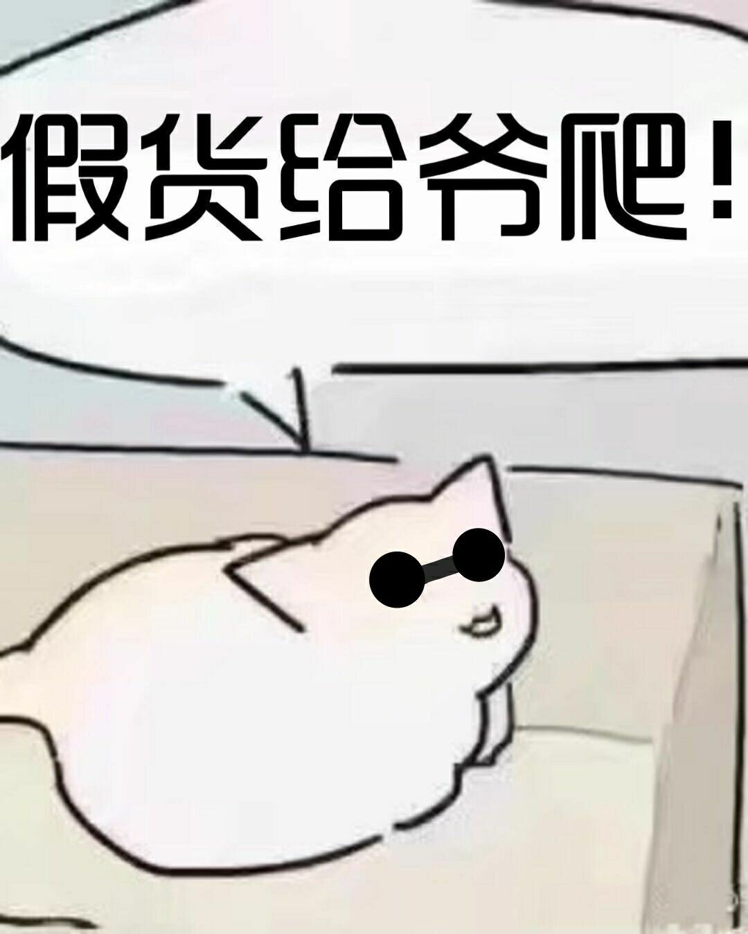 春光 怜 古诗词