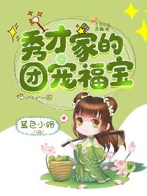 梁添婷