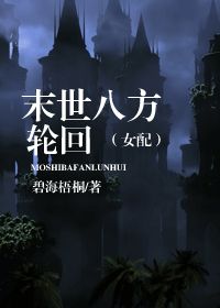 姐姐的朋友完整版