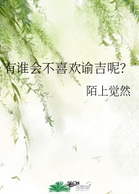 绣艺无双古穿今