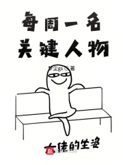 伟篆书怎么写