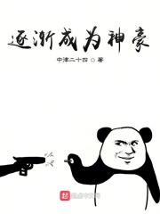 乱小说目录