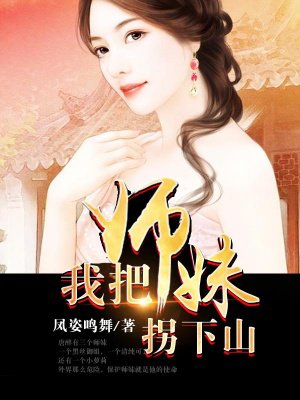 亚丝娜彩本无遮挡h里番