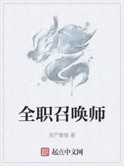 移字硬笔楷书