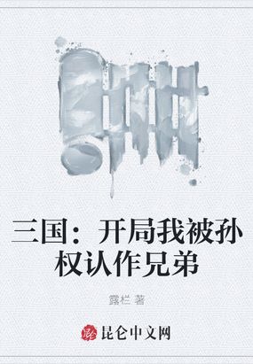 丽字硬笔行书怎么写