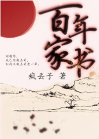 官场风流秘史