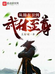 魔道祖师忘羡