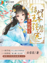 女教师的艳史