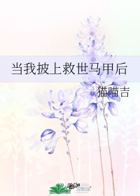 米芾字帖欣赏