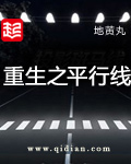 1路公交车路线