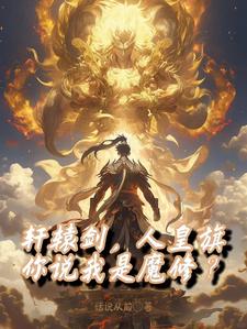 五言篆书作品欣赏