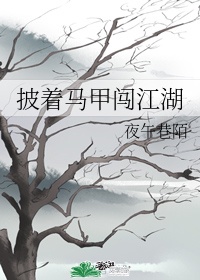 兽满人间