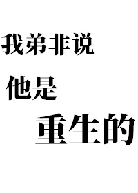 造字篆书怎写