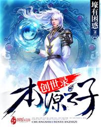 魔兽世界什么职业好