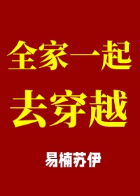 陈字的几种字体